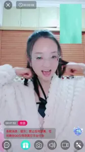 章哥經典：反差裸聊女教師成人片