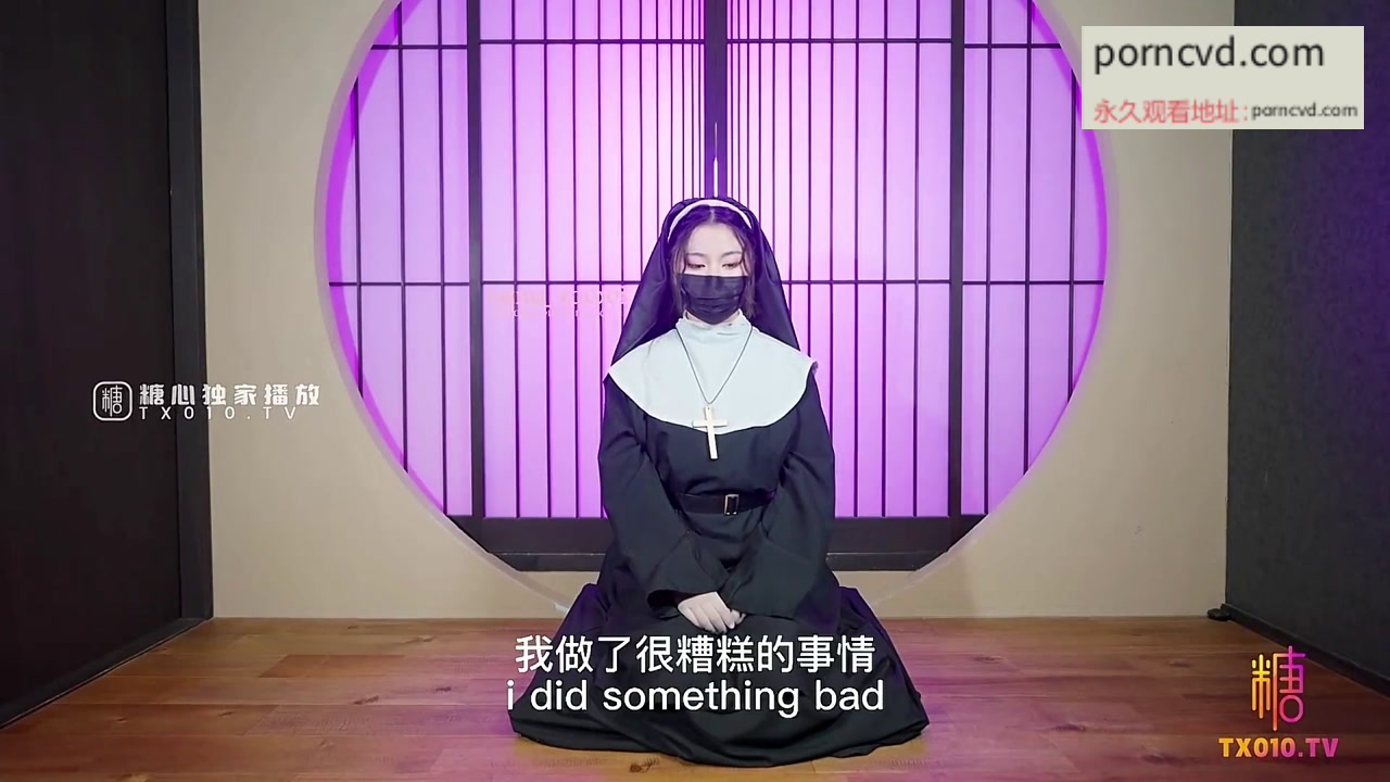 國產av 極品女神性愛流出 白虎美穴網紅 娜娜 超淫劇情 淫蕩修女 吊帶白絲肛塞 嫩鮑吐汁頂宮爆刺顏射女神