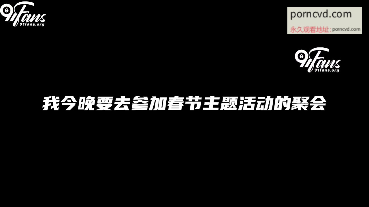 國產av 極品清純 窈窕身材美少女 Cola醬妹妹酒後失身 爆操鮮滑多汁蜜壺 口爆少女淫靡吞精