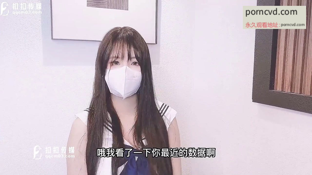 國產av 青春靚麗 超頂校花極下海美少女 小敏兒 潛規則公司女網紅 白絲女僕開檔直入 內射才是王道