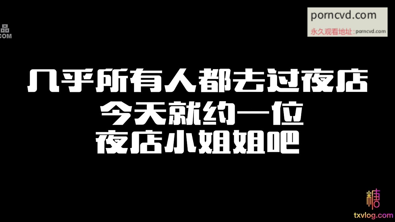 國產av 高端名妓獵人斯文禽獸大神 夜店獵殺計劃 保時捷站台嫩模 黑絲足交舔舐肉棒 爆肏騷穴飆射澆淋極品尤物