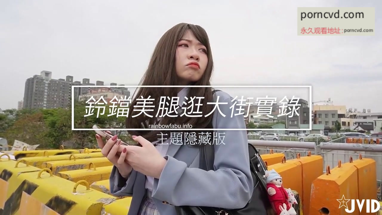 台灣塞肛塞鈴鐺 穿超短裙露出美腿逛街實錄 路人都在看有夠害羞