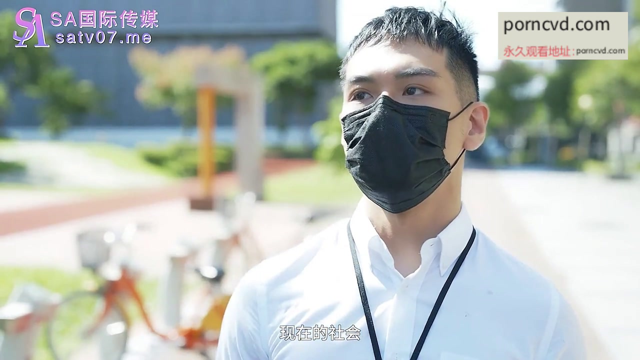 國產av SA國際傳媒 SAT0076 小遙 超級公務員上集 上班執行秘密公務