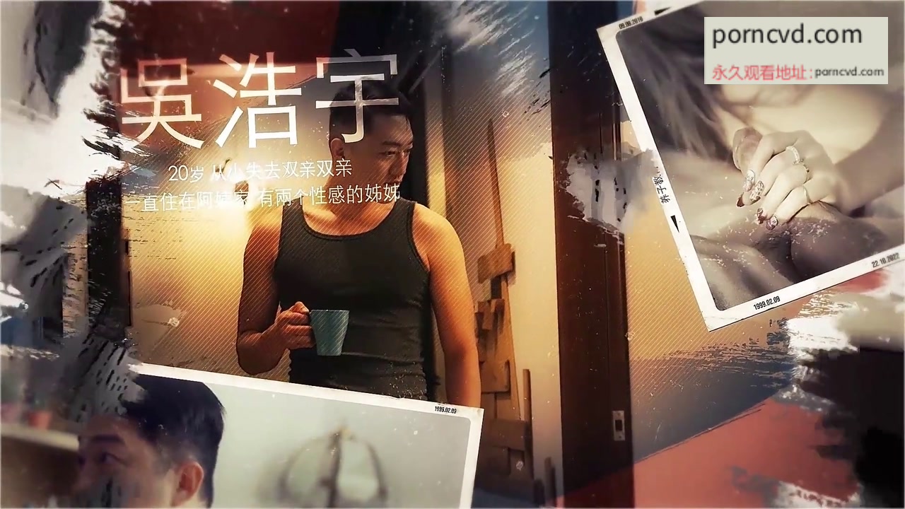 國產av 性視界傳媒XSJ150 性視界女神鐘宛冰 養子的秘密教學 EP9 慾望的奴隸