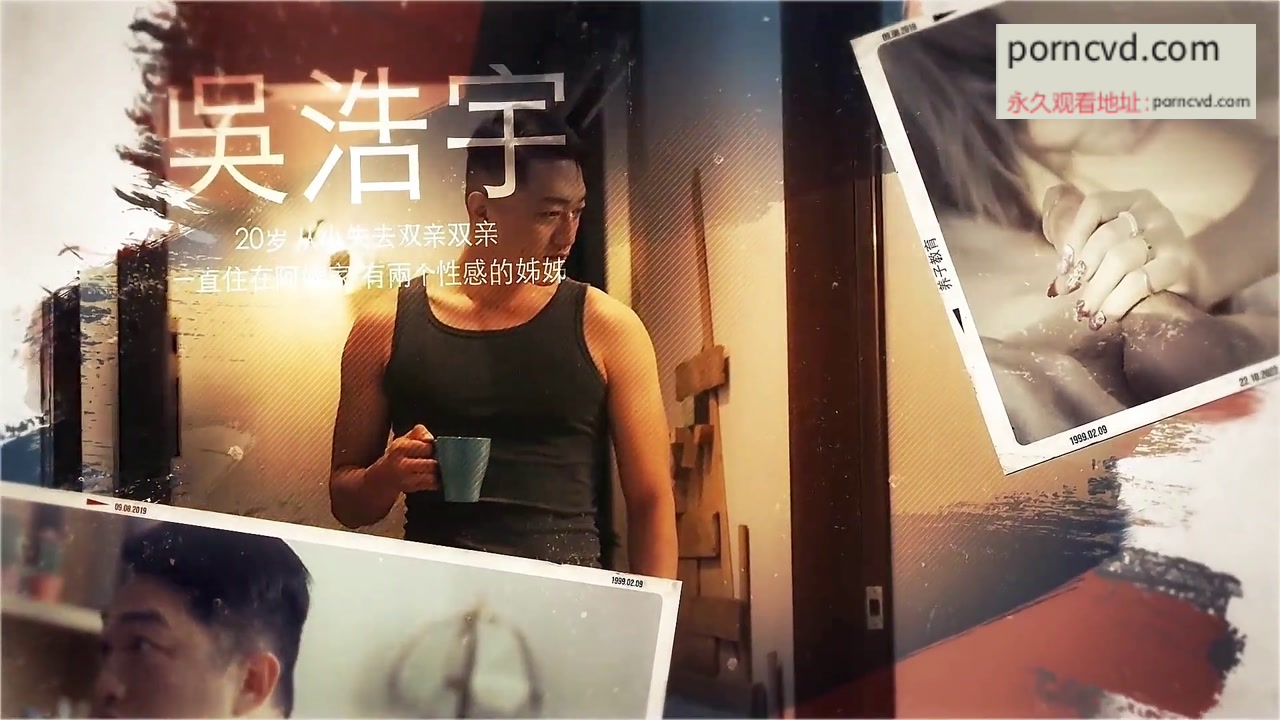 國產av 性視界傳媒XSJ153 性視界女神吳文琪 養子的秘密教學 EP10 被浩宇發現的秘密