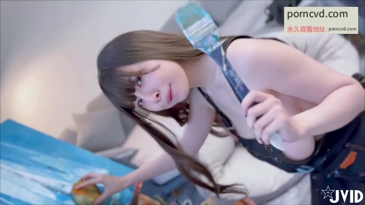 台灣av JVxD 黎菲兒 不愛穿衣服的色色洨畫家