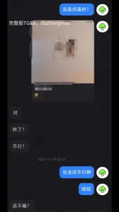 離異少婦深夜約炮真人實錄與私密互動影片