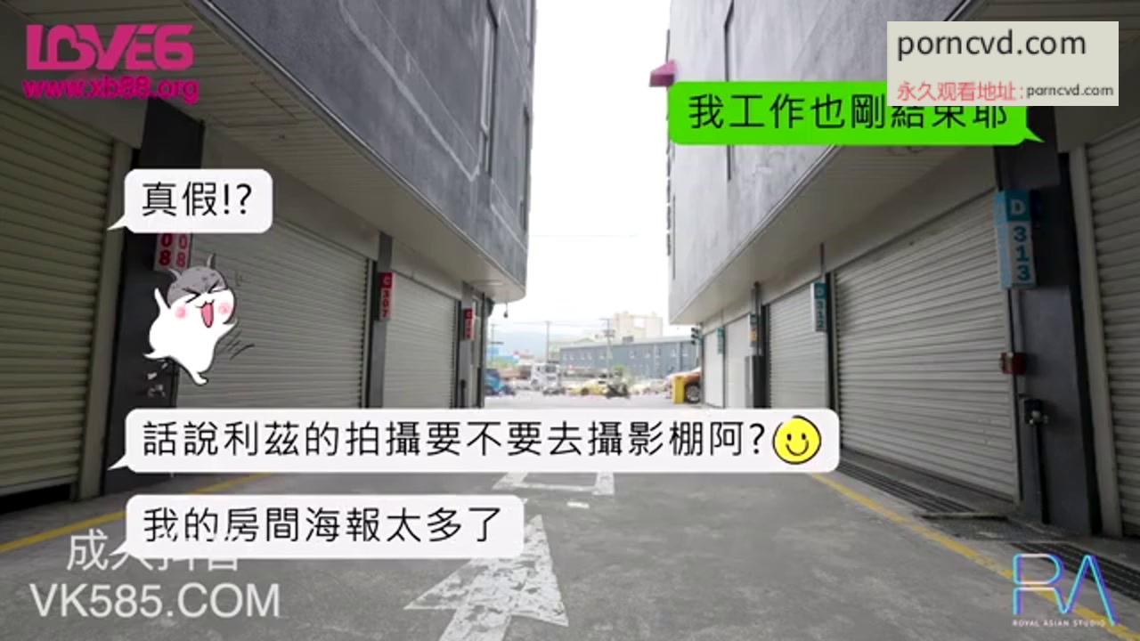 皇家華人RAS-0179 COS喜多川海夢 魅魔莉茲色情登場 在淫穴下沉淪的性愛僕人