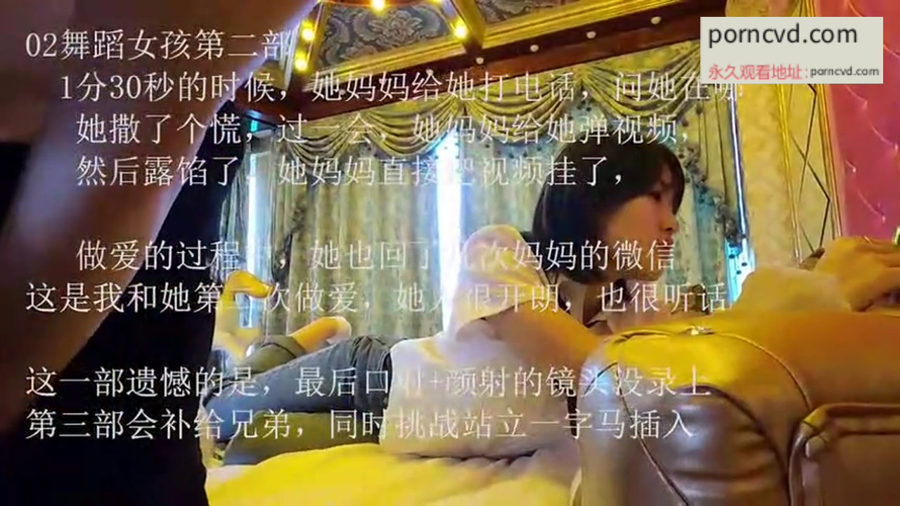 大三舞蹈系小女友 第二次開房 衣服還沒脫就迫不期待往裡插