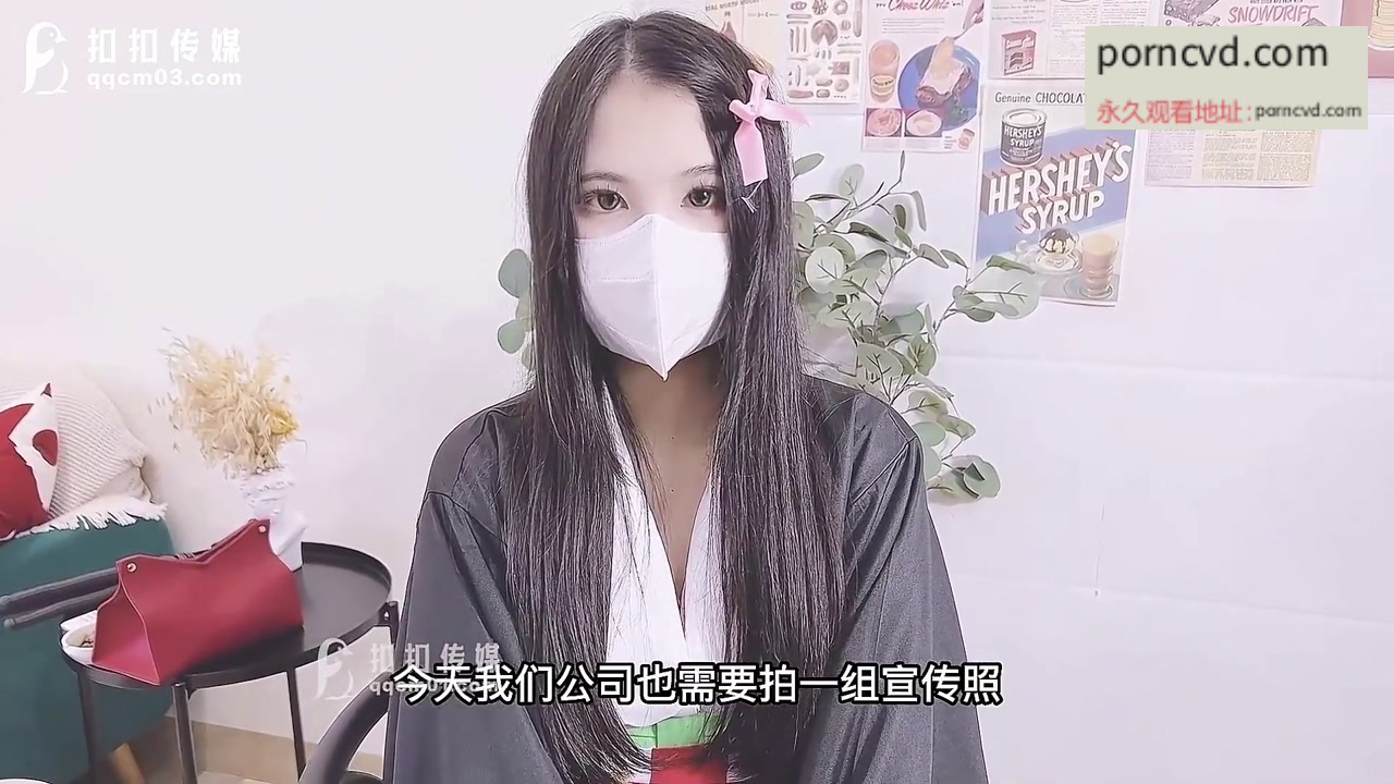 國產av 超頂校花極下海美少女 小敏兒 彌豆子遭潛規則，後入圓潤蜜臀，滿滿的征服欲 QQOG017