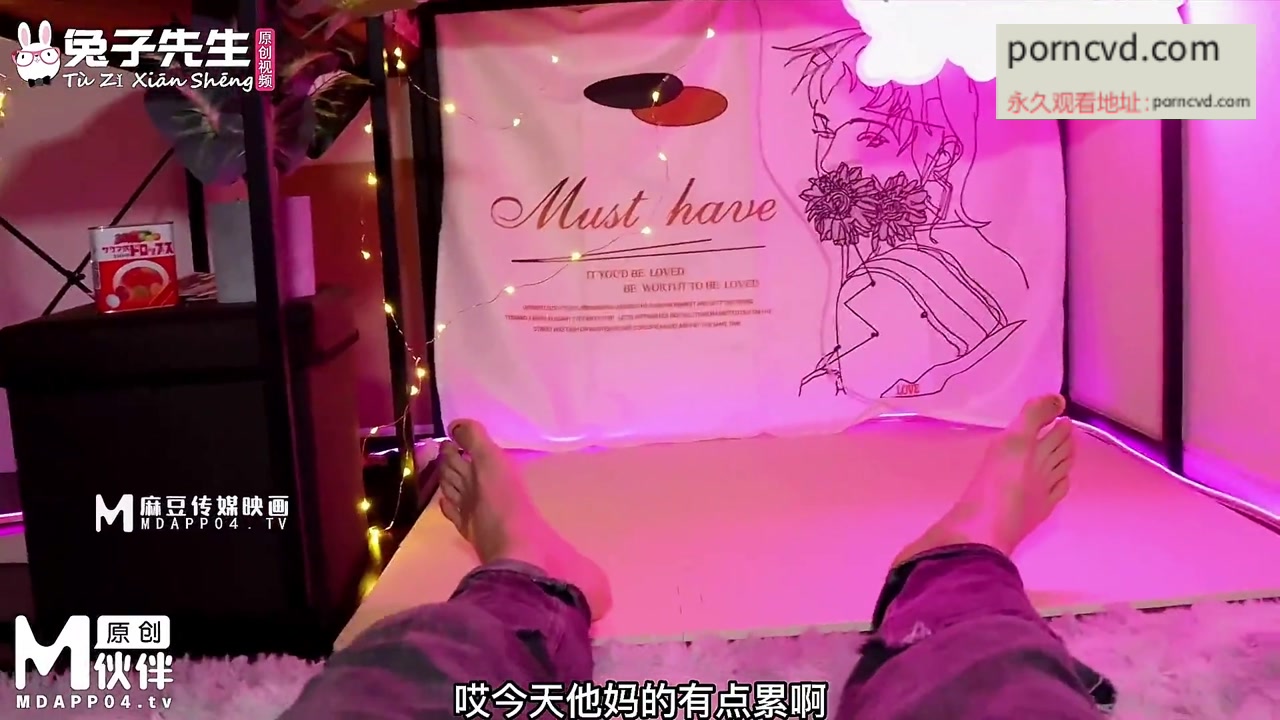 國產av 兔子先生 我的美國妹妹 麻豆av代理 TZ084