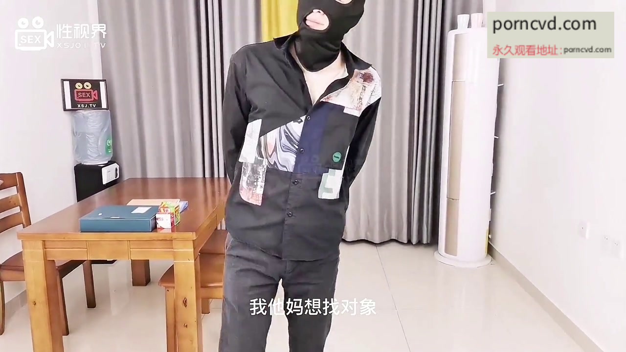 國產av 性視界傳媒 天天操得到 偷情篇 XSJ089