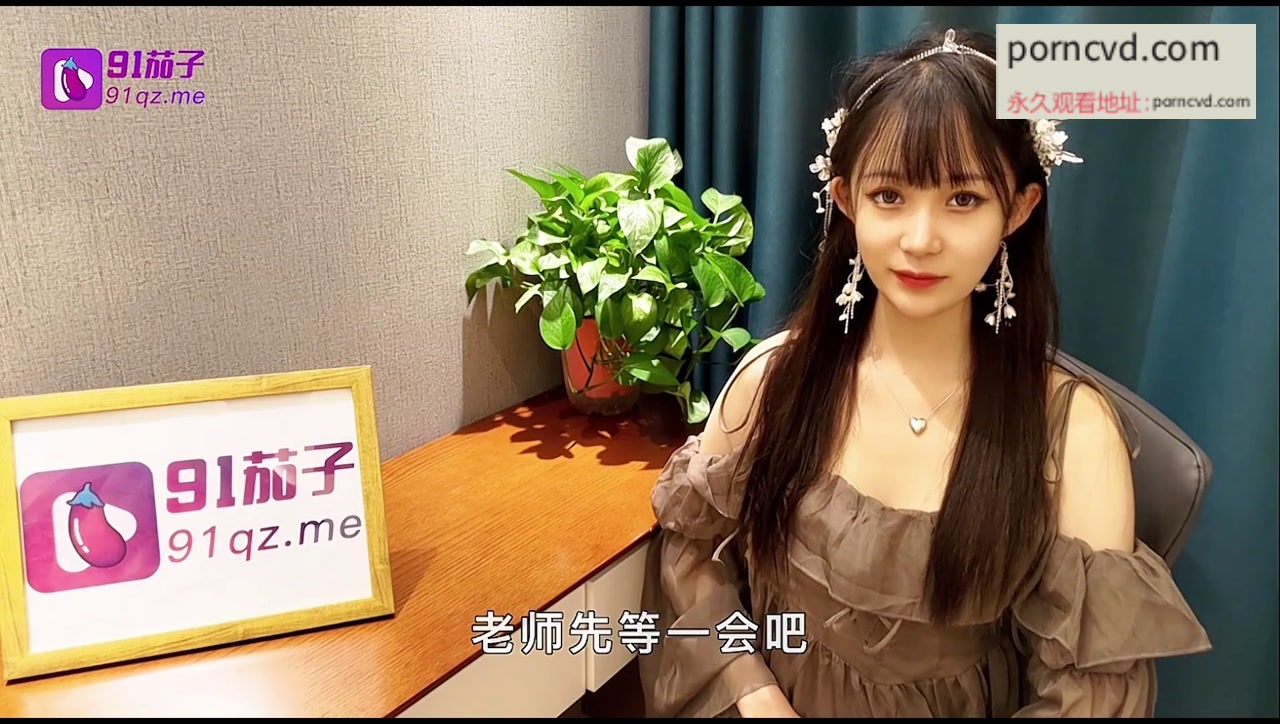 國產av 91茄子 糖糖 內射穿丁字褲上課的鋼琴老師