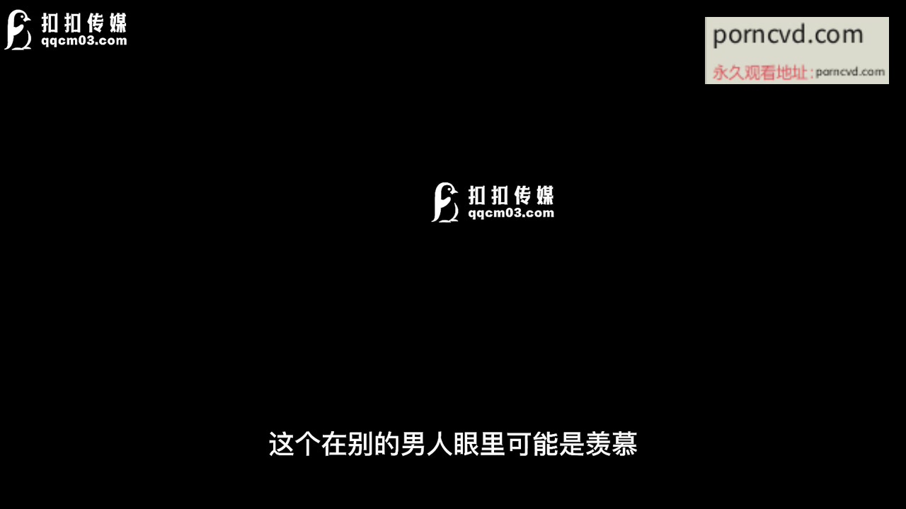 國產av 可樂醬 性慾超強的正妹女友 FSOG074