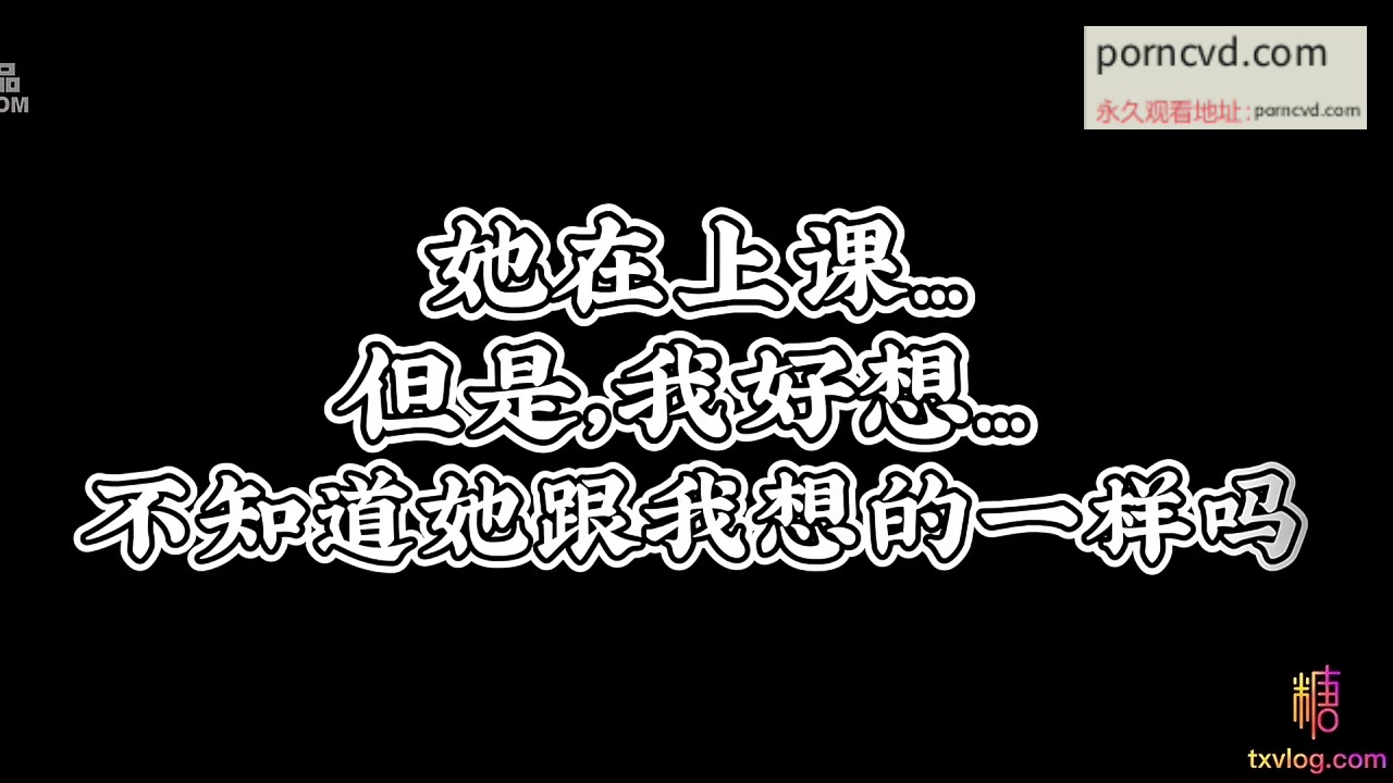 中國自拍 爆乳正妹 調教爆炸椰奶波霸美少女 小巨 上網課被肏是一種什麼樣的體驗，主人玩弄，後入鮮嫩肥鮑內射溢流精漿