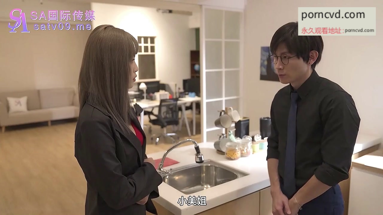 國產av SA國際傳媒 壞壞高層女主管遇小弟叛變 SAT0037