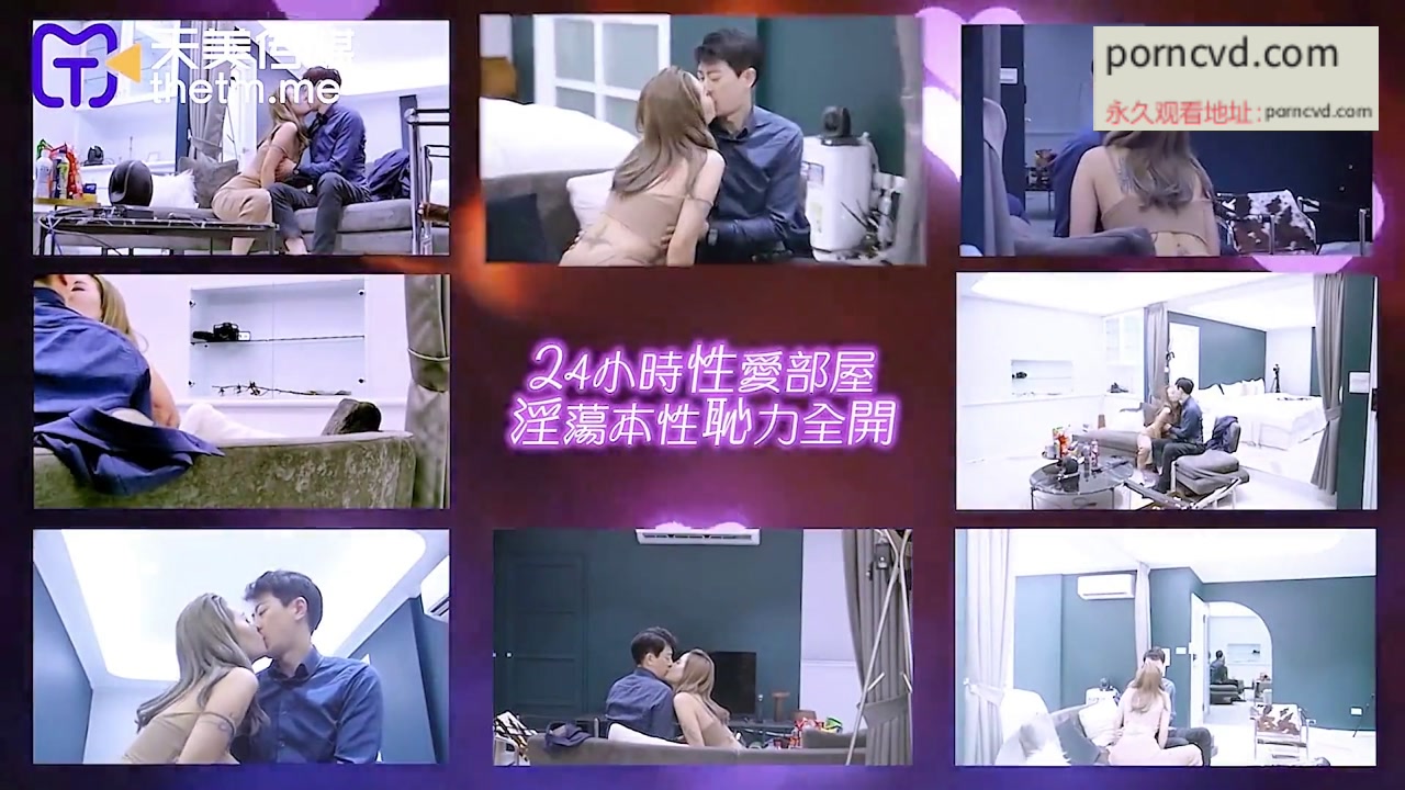 國產av 天美傳媒 羽芮 挑戰24小時不做愛 獎金性慾抉擇 TMW107