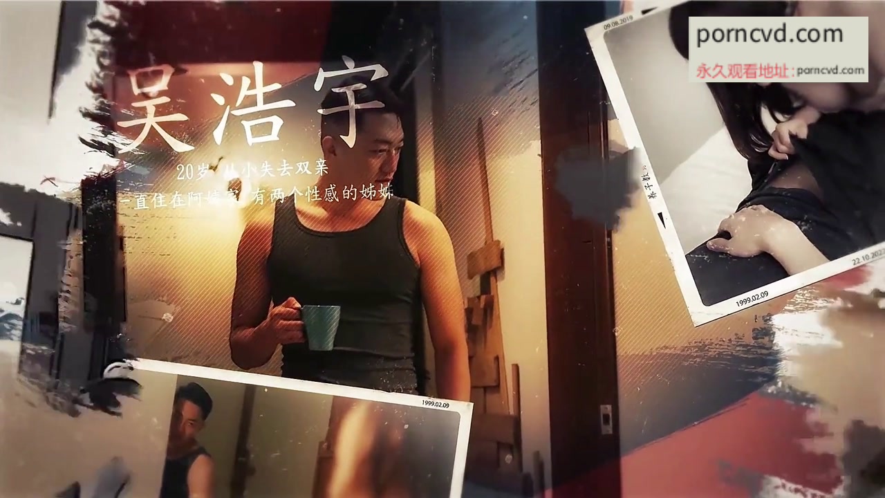 國產av 性視界传媒 性視界女神 鐘圓冰 韓漫改編 养子的秘密教學EP1 XSJ092