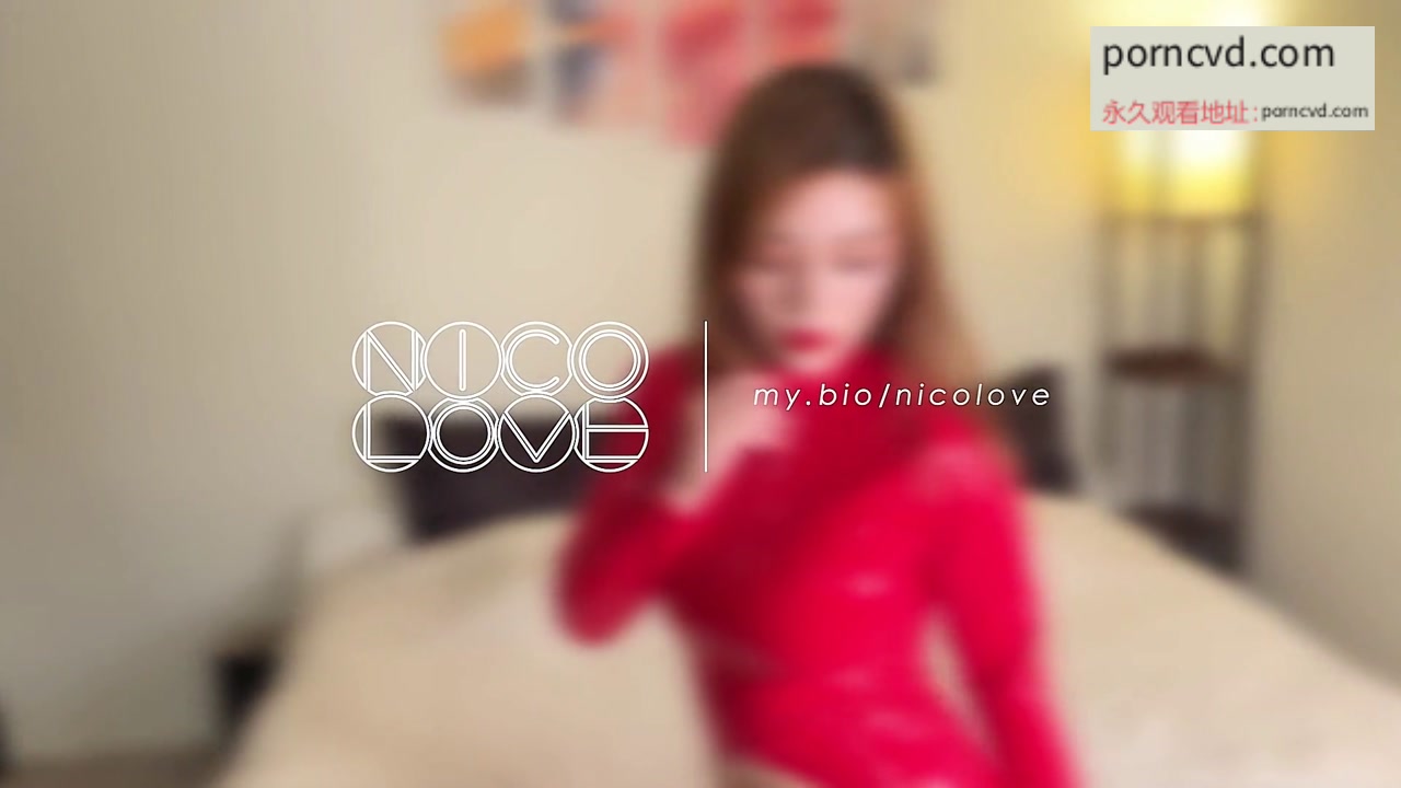 NicoLove 紅色誘惑 新年禮物