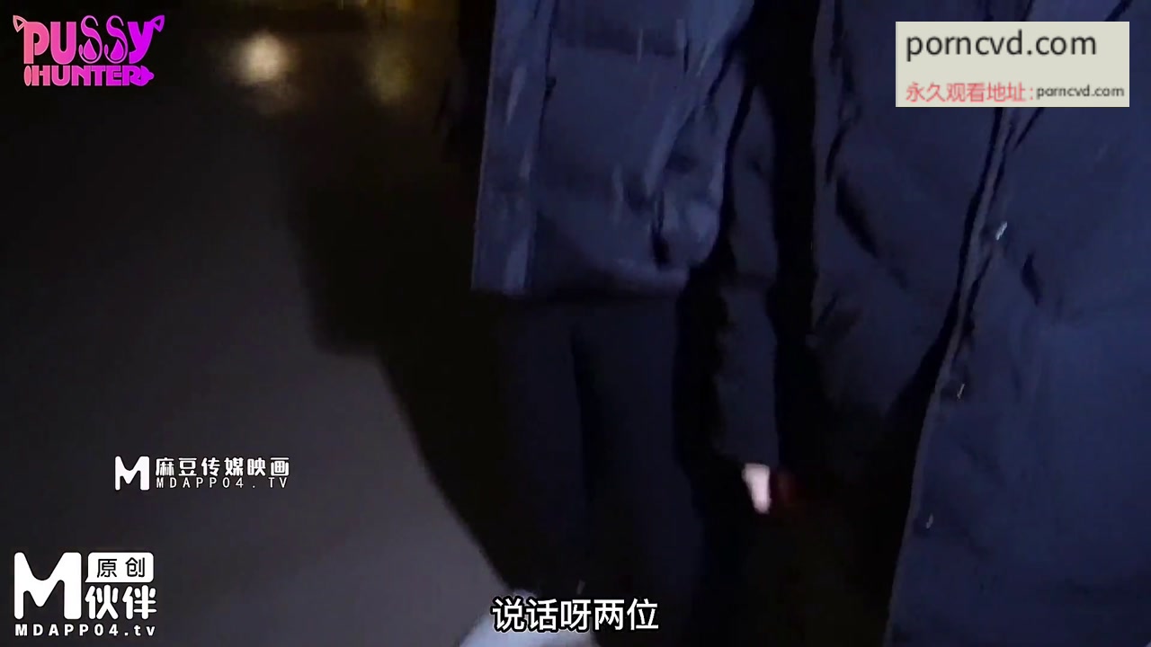 國產av Pussy Hunter 麻豆av代理 我的外國冤種兄弟4P大作戰 PS-025