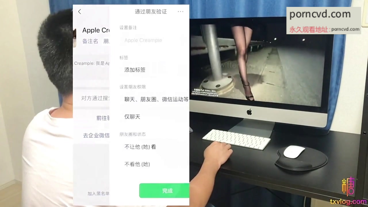 國產av 頂級女神 超級絲襪控180大長腿女神 蘋果 我的室友 第二篇 送餐直送單男家，千里送逼淫漿橫流榨汁採精發