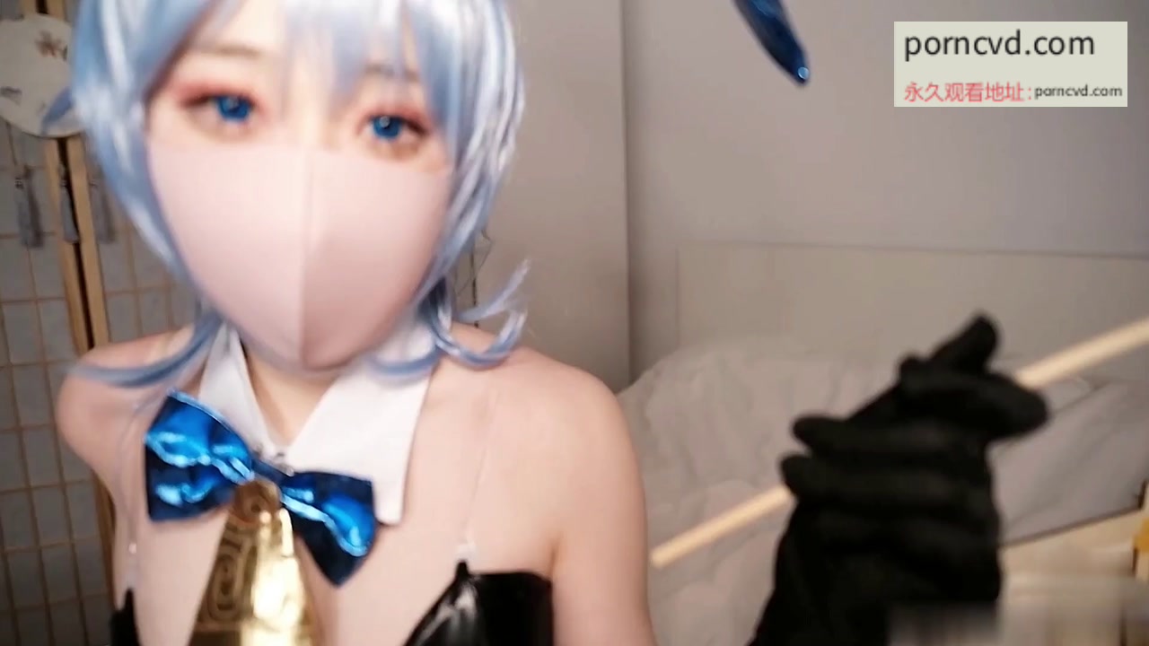 國產av Yuzukitty 柚子貓 Cosplay 性感兔女郎 祝大家兔年快樂