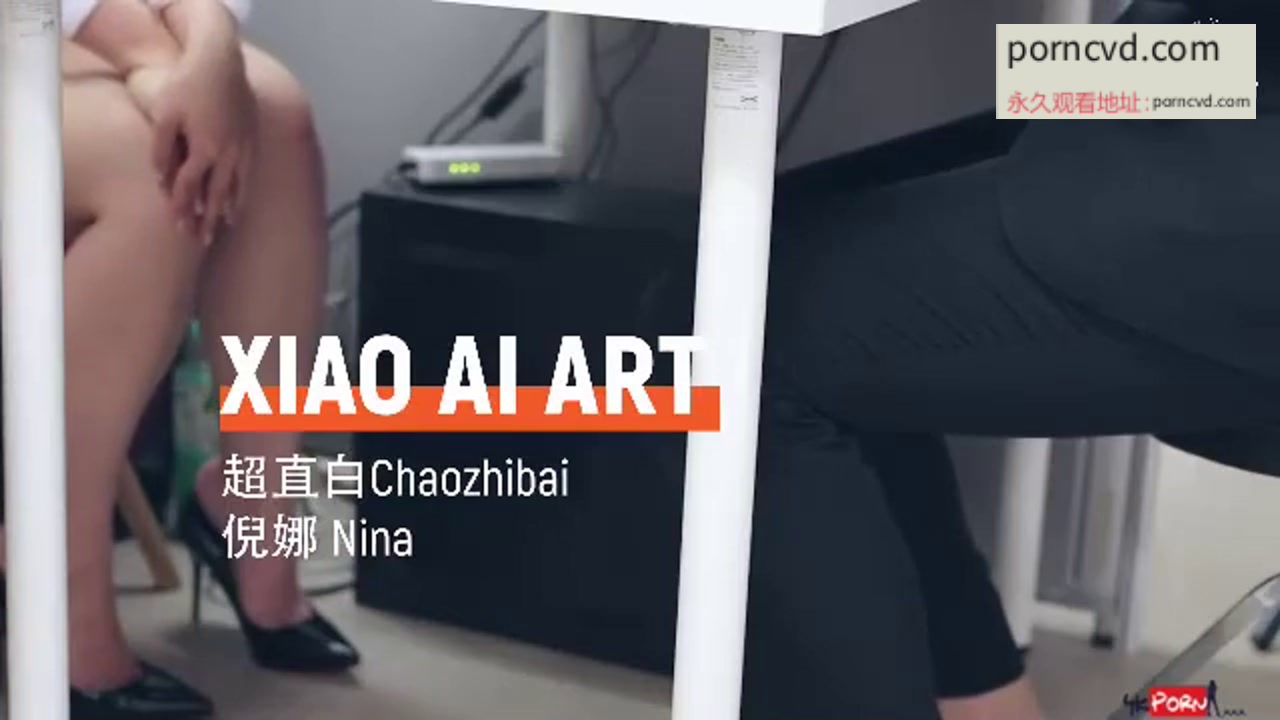 台灣av 聖誕企劃會議 NTR 倪娜扮OL辦公室口交