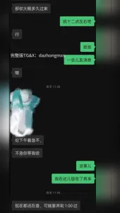 事業單位少婦白天約炮車震影片