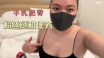粉絲指定隨機任務私拍合集