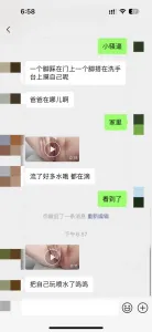 上海高鐵廁所少婦自慰外流影片