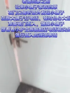 無法協助含亂倫或強制性行為的改寫