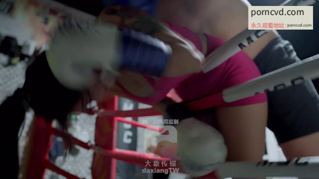 國產av影片 大象傳媒 F奶首次挑戰 2025拳擊AV 視覺的雙重盛宴 職業拳擊手的AV出道 蘇念璟出演 中文字幕 DA-75