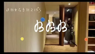 粉絲把女友送來當寵物調教影片