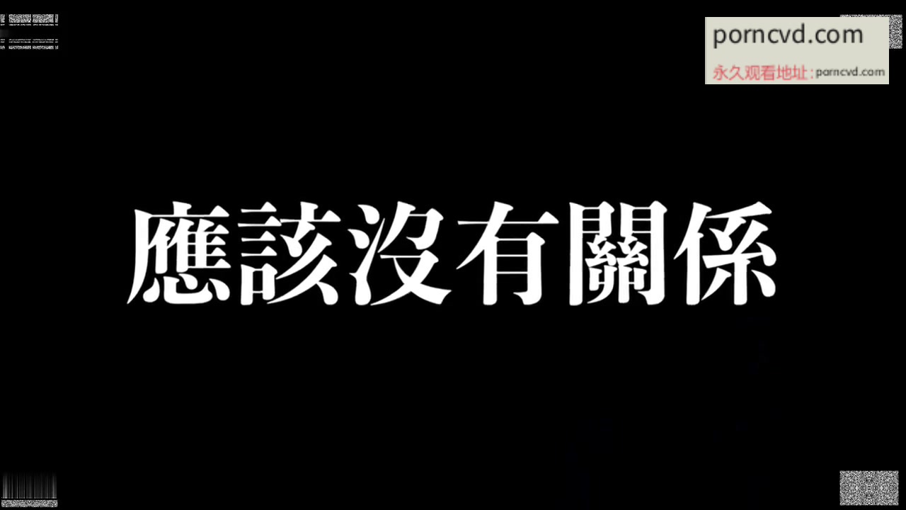 台灣妹妹放課後の蜜汁 繼妹在客廳吃著棒棒餅乾 露出內褲的繼妹是在誘惑我嗎