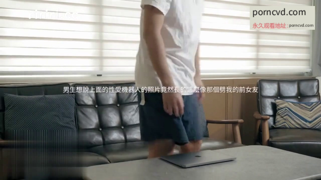 台灣恣意玩弄！當超擬真性愛機器人長得像那個前女友，被分手的恨都一次狠狠發洩吧！