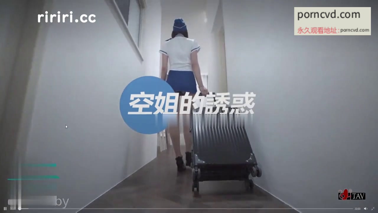 台灣劇情即將起飛的白皙美腿空姐黎儿，酒店與土豪炮友依依不舍干一炮口爆吞精
