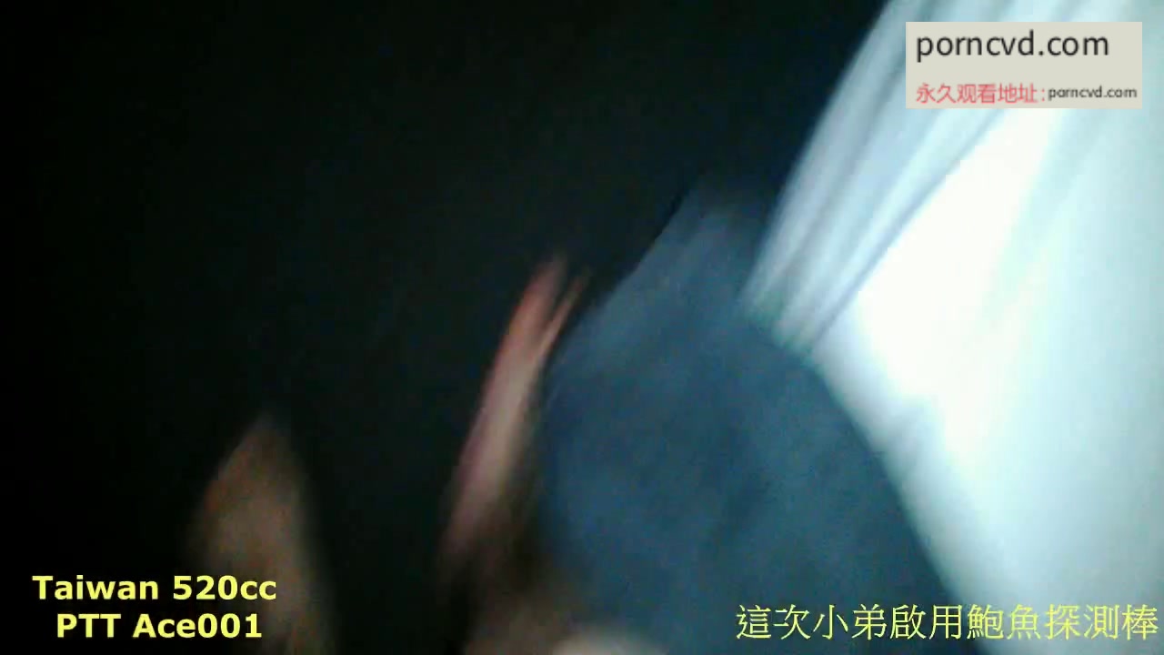 台灣熟女單親媽媽之鮑魚探測棒