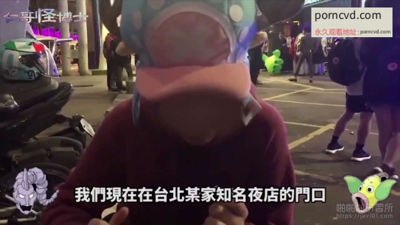 [台灣自拍]  真實夜店約砲實錄