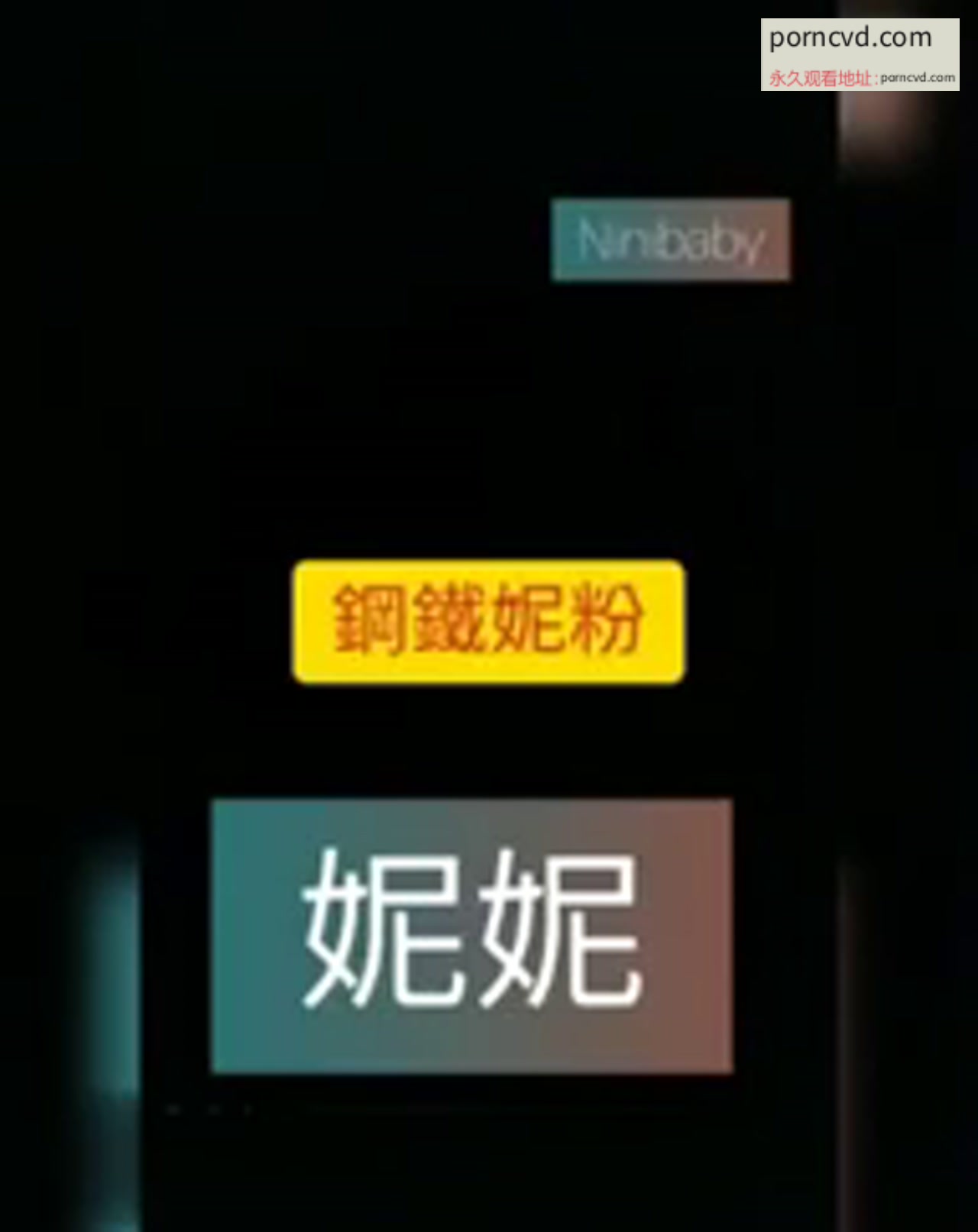 台灣長腿女神 開車啪啪 危險駕駛中性愛
