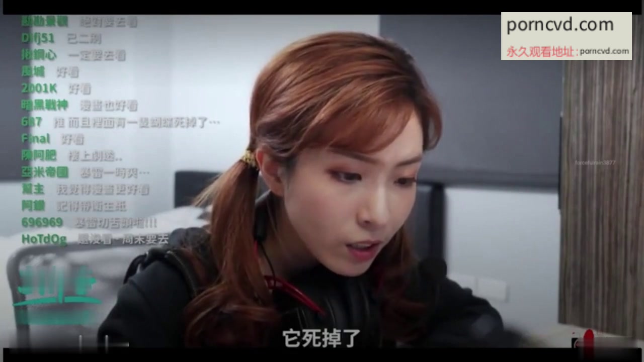 台灣AV  吃精! 正妹網紅直播主激情做愛卻忘了關鏡頭，意外實況轉播
