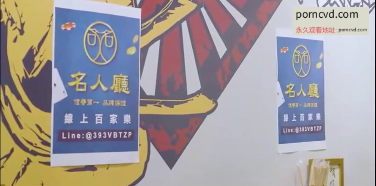 台灣無碼本土av 艋舺華哥不要 不要停
