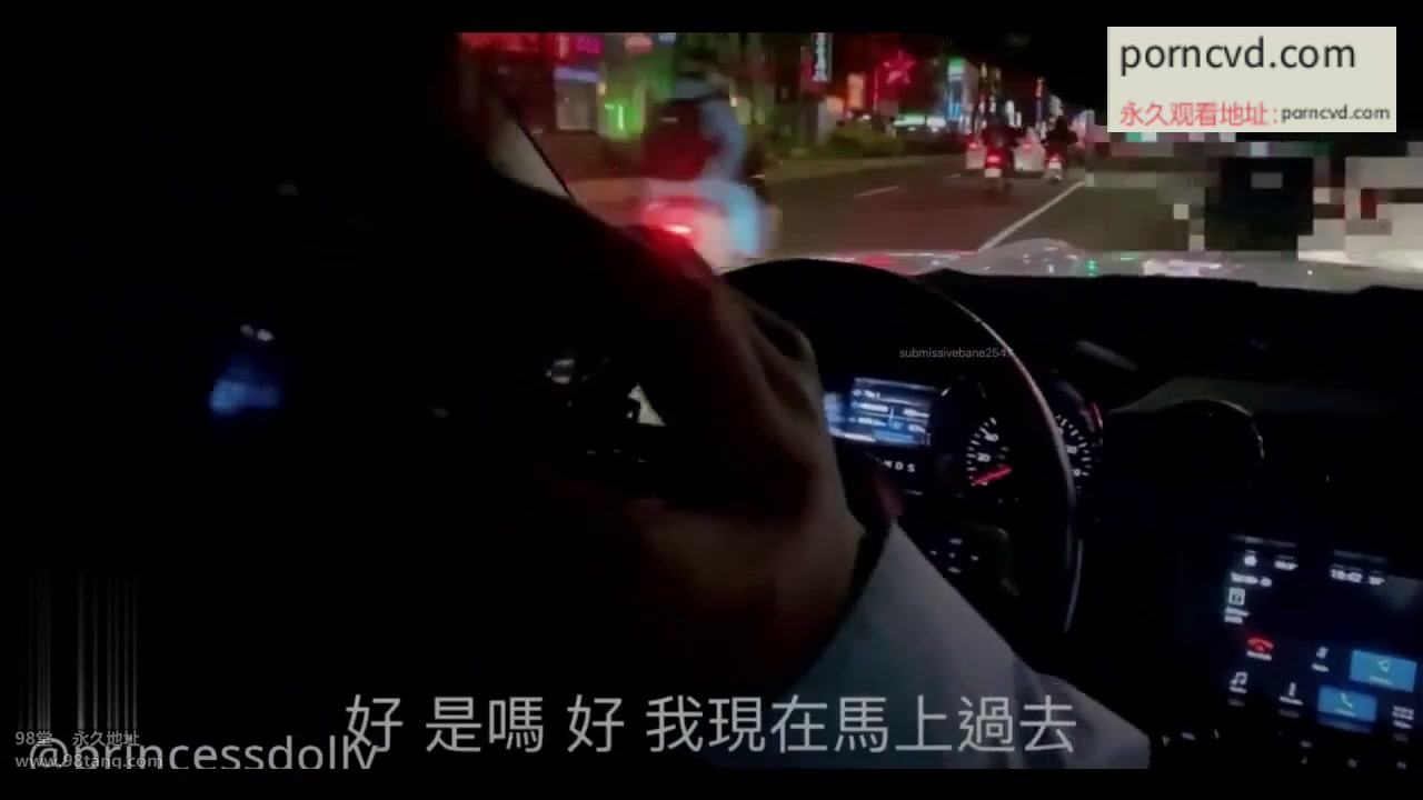 台灣本土av princessdolly 雨橙 淫靡大小姐狂性愛一泊二日 色情誘惑第一天來上班的司機 車上口爆完直接到旅館 無套啪啪 上集