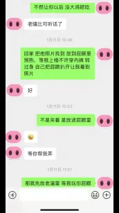 優秀的熟女可以找準老母狗自身的定位