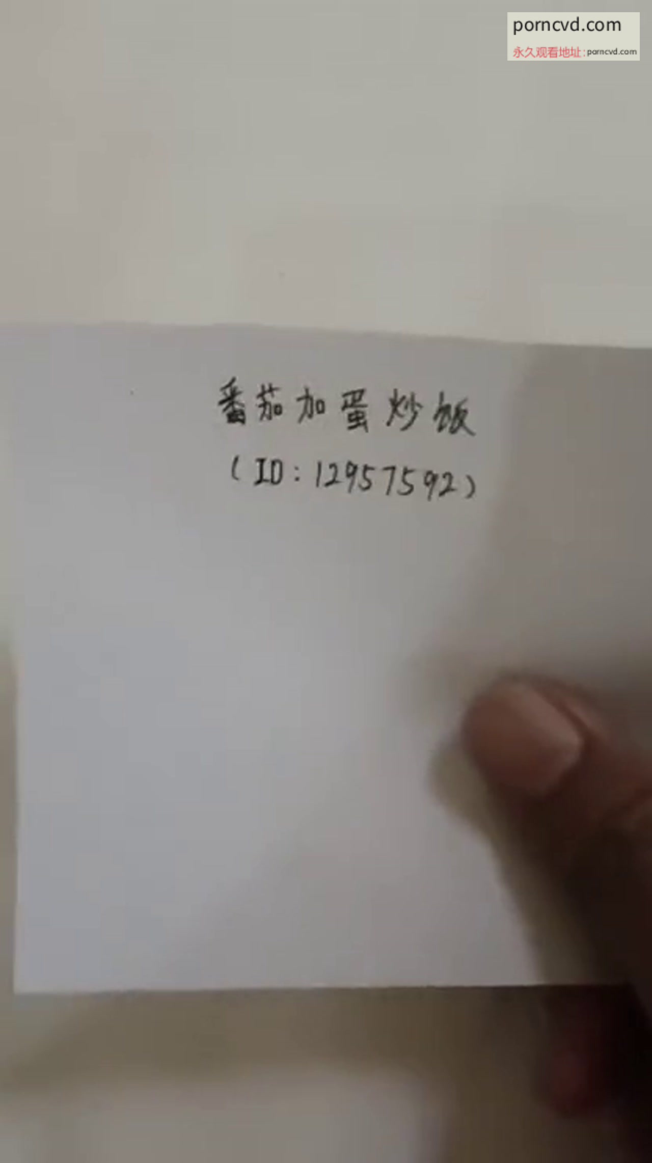 自拍外流 傷心找弟弟散心不料弟弟竟然幹出這種事