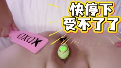 從杭州跑到上海被金主操，被玩具玩到高潮