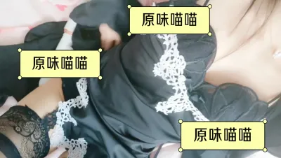 原味黑色蕾絲內褲全是愛液展示