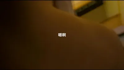 年前肏的財務人妻