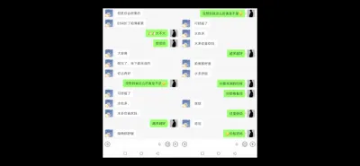 原創爆操服裝店少婦（附聊天記錄）