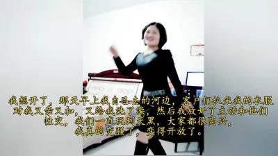 騷女一邊跳一邊脫光一邊騷話一邊出淫水～難得淫妻