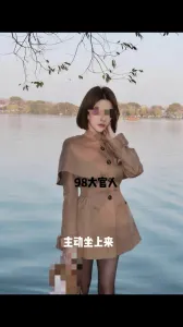 頂美老公出差後主動坐上來